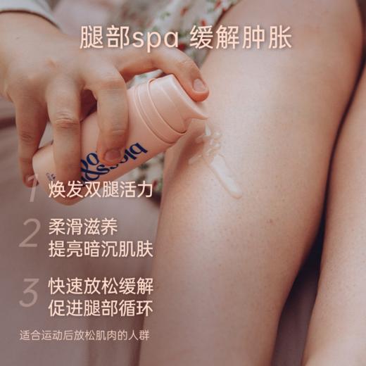 保税直发 Bloom and Blossom 多效修护舒缓保湿霜 50mL+腿部舒缓精华 100mL 商品图1