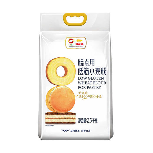 金龙鱼糕点用低筋小麦粉2.5KG 商品图4