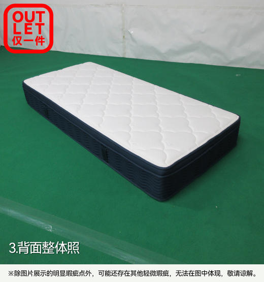 【OUTLET】特注小单人床垫 N-SLEEP CH-2 90*200 商品图3