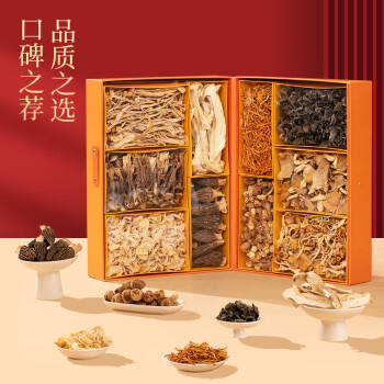 甄菌子中秋节羊肚菌山珍菌菇十拼礼盒688g食品干货伴手送礼长辈员工团购 /粮油调味 /南北干货 /组合干货 商品图5
