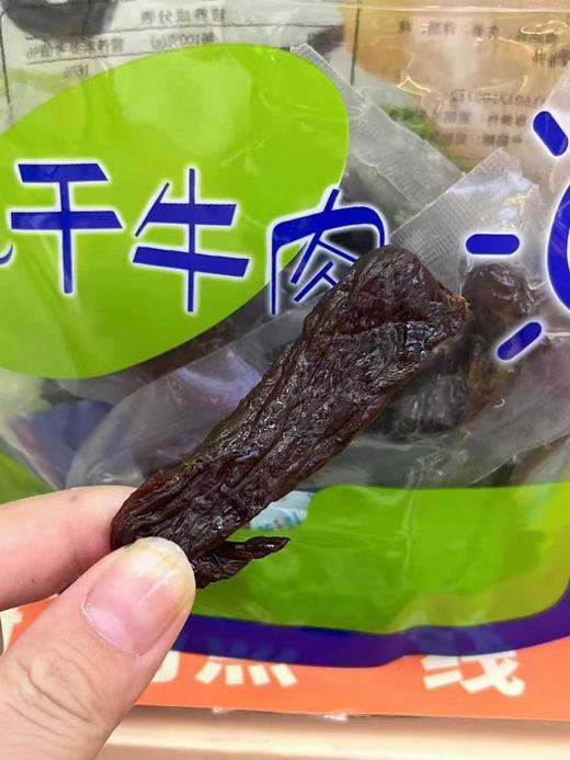 内蒙古阿希泰风干牛肉干  原切 越嚼越香  纹路可以拉丝！内带独立小包 传统工艺制作 商品图6