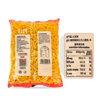 公鸡低脂螺丝形传统意大利面500g*2袋土耳其进口 西餐意粉速食拌面 /粮油调味 /意大利面 /传统意面 商品图1