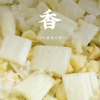 潮汕集锦 冬菜特产海鲜砂锅粥配菜调料品天津冬菜腌制咸菜280g/瓶*2 /粮油调味 /调味品 /榨菜/酱腌菜 商品图2