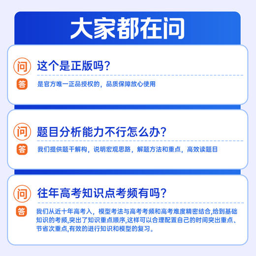 生物大礼包（重构+大题）E 商品图4