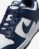 Nike 耐克Dunk Low Retro 男子运动鞋板鞋HF5441-107 商品缩略图5