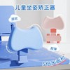 【升级新款！六一豪礼！】【孩子坐姿不对？黄金12°矫正神器来救场！🎯护脊防驼背，写作业也能轻松护眼💡】黄金12°坐姿矫正器儿童坐姿矫正神器小学生防驼背近视坐读写一体阅读架桌面款支架  商品缩略图1