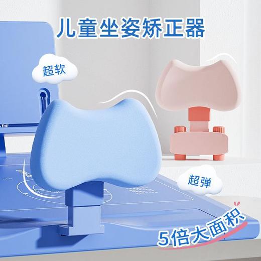 【升级新款！六一豪礼！】【孩子坐姿不对？黄金12°矫正神器来救场！🎯护脊防驼背，写作业也能轻松护眼💡】黄金12°坐姿矫正器儿童坐姿矫正神器小学生防驼背近视坐读写一体阅读架桌面款支架  商品图1