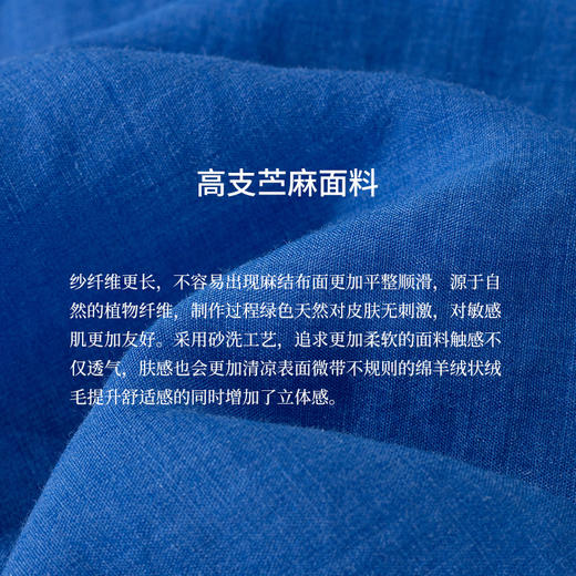 绽放411朵/【入蓝系列】高支砂洗苎麻宽松文艺圆领度假连衣裙女夏 商品图3