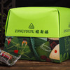 端午热卖！东坡灶五福粽/大黄米粽子 100g*8只/10只礼盒装 端午节送礼 商品缩略图7