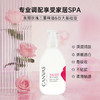 保税直发 CANVAS 卡芬诗 玫瑰保湿身体洗护套组（沐浴露 500mL+  身体乳液 500mL） 商品缩略图3