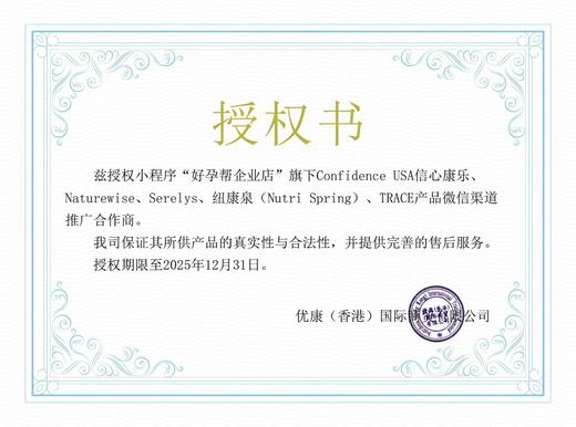 美国活性叶酸二代复合胶囊 30粒/90粒 商品图1