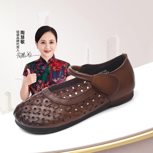 信诺妈妈鞋2025新款夏季镂空透气复古舒适单鞋洞洞鞋中老年凉鞋女X5L003-88 商品图1