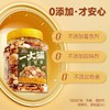 【三只松鼠罐装全坚果纯享款500g】0添加每日混合坚果健康大礼包 商品缩略图3