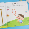 爱德少儿小手学画系列互动简笔画宝宝学画画启蒙玩具绘画涂色本幼儿童书 简笔画大全儿童画入门 初学者 商品缩略图4