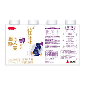 三元轻能风味发酵乳蓝莓+大麦酸牛奶250g*4瓶 酸奶 商品图1