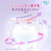 花王珂利灵儿童牙膏草莓香型70g 商品缩略图2