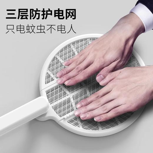 【多样屋专柜】雷探长自动诱蚊-拍面三折叠电蚊拍 露营家用车载灭蚊拍充电驱蚊神器 商品图2