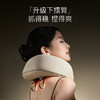 象术N5-PRO肩颈按摩仪颈椎按摩器颈部肩部背部斜方肌枕 商品缩略图3