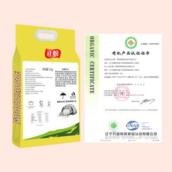 正盼有机黄豆3.4斤/袋 大豆 打豆浆 黄豆豆浆 东北大豆 杂粮 真空 /粮油调味 /杂粮 /杂豆类 商品图7