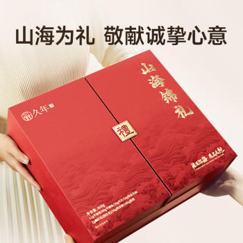 久年山海锦礼408g 海参鲍鱼元贝六拼组合干货礼盒 节日送礼源头直发 /粮油调味 /南北干货 /干海参 商品图1