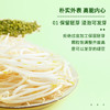 十月稻田 绿豆 2斤 (可发豆芽 打豆浆 东北 五谷 杂粮 粗粮 真空大米伴侣) /粮油调味 /杂粮 /杂豆类 商品缩略图6