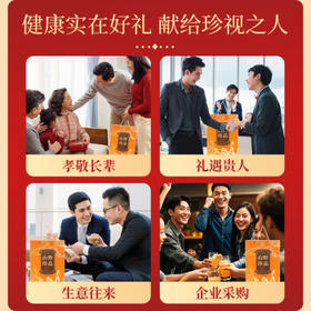 甄菌子中秋节羊肚菌山珍菌菇十拼礼盒688g食品干货伴手送礼长辈员工团购 /粮油调味 /南北干货 /组合干货