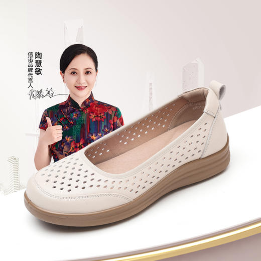 信诺妈妈凉鞋2025新款夏季真皮镂空洞洞鞋母亲节礼物一脚蹬老人鞋5C8166-016 商品图0