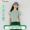 【代发】女士速干T恤短款 ACMEITEM爱棵米夏季短袖上衣 商品缩略图0