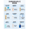 资生堂安耐晒小金瓶防晒喷雾60g防水防汗安热沙户外保湿清爽隔离 商品缩略图4