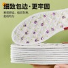 【3.2元抢❗粉丝福利专属福利】夏季薄款舒适软底不累脚女款棉布鞋垫 吸汗防臭透气除臭鞋垫 商品缩略图1