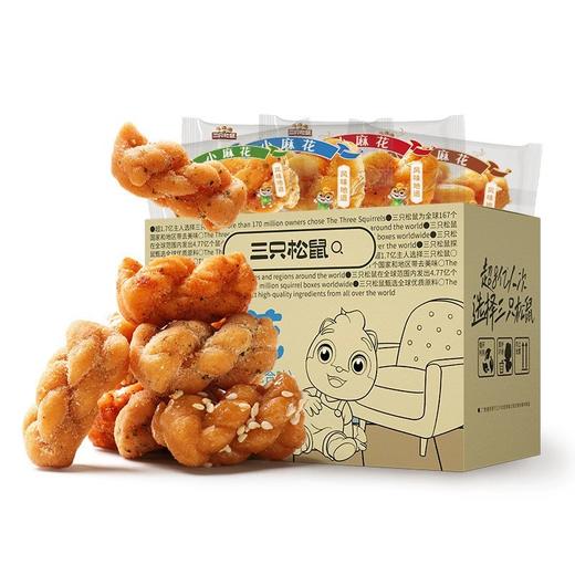 【三只松鼠小麻花/混合味/500g*2箱】健康零添加办公室充饥零食混合小麻花 商品图3