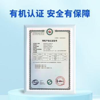 素养生活 有机裙带菜80g 火锅食材高泡发 海产干货烘干海带 海木耳海藻 商品图1