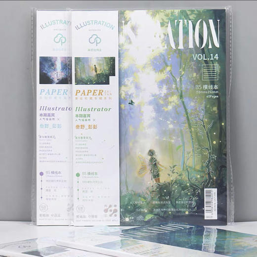 悦木 B5无线胶装本40张/本（图案随机） 商品图3