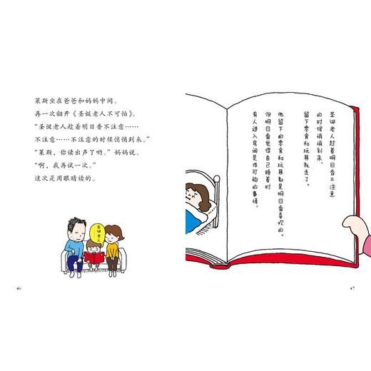 我长大了? 商品图3