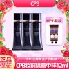 下单2支/3支赠护手霜【CPB隔离中样12ml】CPB肌肤之钥长管隔离妆前乳12mlSPF25PA 一般贸易 商品缩略图11