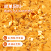 【舌里奇亚籽海盐花生酱200g】轻食好搭档  配料简单 商品缩略图3