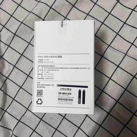 KEEP智能计数跳绳SR2（K4303D） 商品图1