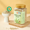 燕之坊有机薏仁米1.8斤贡米薏米 五谷杂粮原色原味 /粮油调味 /杂粮 /谷米类 商品缩略图7