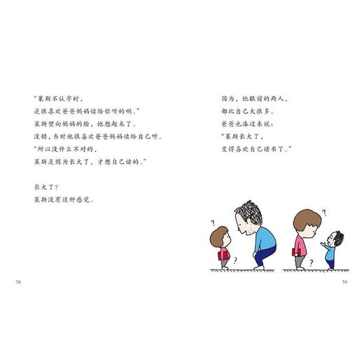 我长大了? 商品图4