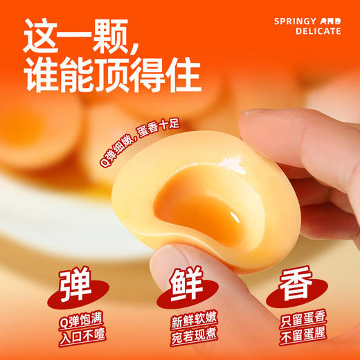【闪电旗舰店】享轻™0脂鸡蛋白（300g/箱） 商品图3