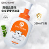 亲初 婴儿倍护洗发沐浴二合一 350ml 泡泡型 商品缩略图1
