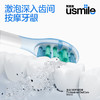 usmile笑容加电动牙刷P3MAX 成人男女通用款声波激泡刷充电式声波情侣款学生党 礼盒礼物 商品缩略图1