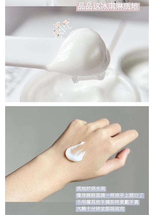 【清仓好价】OLAY玉兰油多重臻护手膜套盒4瓶（效期至25.12） 商品图4