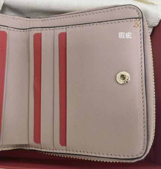8056097508563 VALENTINOVALENTINO女式小羊皮拉链钱包粉色长高19*10.5cm 商品图1