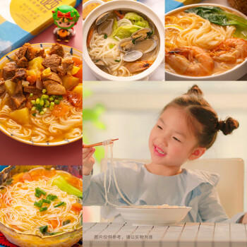 白象0盐慢晒龙须方切面【100%澳洲麦粉 】爽滑面条营养高端礼品礼盒装 /粮油调味 /挂面 /传统挂面 商品图0