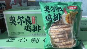 鲁丽奥 奥尔良裹粉鸡排  100g*10片/包   香酥鸡排