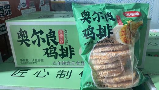 鲁丽奥 奥尔良裹粉鸡排  100g*10片/包   香酥鸡排 商品图0