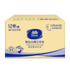 维达（Vinda）有芯大卷纸3层1608节*12卷商用卫生纸酒店纸巾大盘纸卷筒纸VS4490 /家庭清洁/纸品 /清洁纸品 /卷纸 商品缩略图3