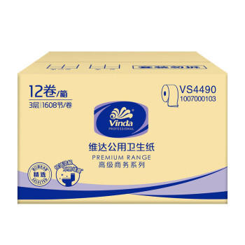 维达（Vinda）有芯大卷纸3层1608节*12卷商用卫生纸酒店纸巾大盘纸卷筒纸VS4490 /家庭清洁/纸品 /清洁纸品 /卷纸 商品图3