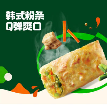 必品阁（bibigo）脆皮煎饺 韩式粉条640g 约25只 半成品年夜饭锅贴开学季早餐速冻 商品图0